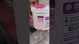 wood tech filler youtubevideos viralshorts asianpaints wood Tech filler filler asianpaints [upl. by Willey]