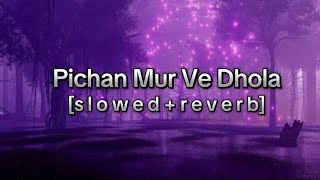 Mur Vey Dhola  Tahir nayyer official video New Punjabi song with lyrics [upl. by Eihctir281]