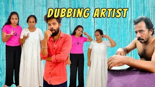 Dubbing artist  Short comedy 😁  Full video [upl. by Aidaas]