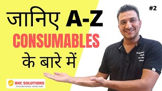 CONSUMABLES IN CAR INSURANCE EXPLAINED IN HINDI  ADD ON SERIES VIDEO2 [upl. by Bevis928]