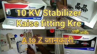 10kv Stabilizer voltege seting full raipering hindi videos [upl. by Ardek]