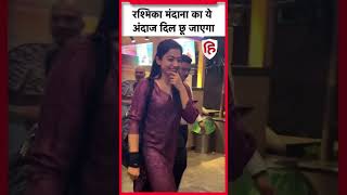 National Crush Rashmika Mandana के इस लुक पर हार बैठेंगे दिल shorts bollywood livehindustan [upl. by Stillmann]