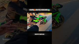 CHAPRI🥵 NA KYA 😱ZX10R KI 🥶💔CHORI 😡😡shortsfeed zx10r motovlog [upl. by Ninnetta785]