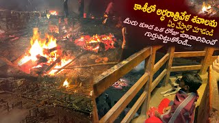 Night scenes at manikarnika ghat varanasi  kashi yatra in telugu  sai prasad vlogs [upl. by Cad680]