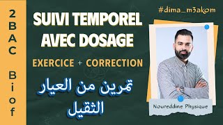 2BAC Biof  Suivi temporel avec dosage Exercice  Correction  avec Pr Noureddine Physique [upl. by Four]