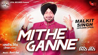 Mithe Ganne  Malkit Singh  New Punjabi Songs 2015 [upl. by Phillis]