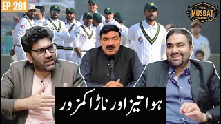 Disastrous Test Series What Went Wrong Pakistans Whitewash v Bangladesh  The Musbat Show Ep 281 [upl. by Notlih533]