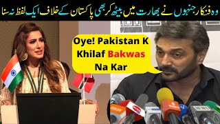 Pakistani Actors Who Insulted Indians On Live TV Part 2 By Sabih Sumair [upl. by Litta]