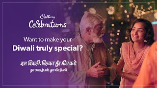 Cadbury Celebrations  Milkar Muh Meetha Karo  Hindi  45secs [upl. by Aikym]