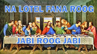 Chant chorale Na lotel fana roog Jabi roog diaby  Chantchorale lirycs [upl. by Liahus]