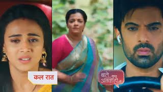 Baatein Kuch Ankahee Si Promo  27th February 2024 [upl. by Jutta]