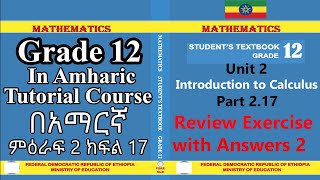 New Curriculum grade 12 mathematics tutorial Unit 2 Part 17 Review Exercise with answers part 2 [upl. by Eelrehpotsirhc454]