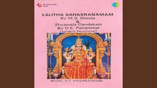 Lalitha Sahasranamam [upl. by Selohcin]