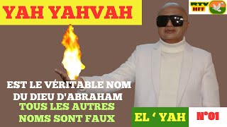 N°01  YAH YAHVAH EST LE VÉRITABLE NOM DU DIEU DABRAHAM TOUS LES AUTRES NOMS SONT FAUX [upl. by Xirdnek]