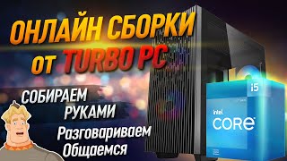 Сборка игрового ПК на Intеl Соrе i512400 и RTX 3060  Ответы на вопросы Подбор комплектующих [upl. by Eimma]