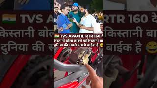 TVS Bike reaction Pakistan  Indian TVS price pak [upl. by Leahsim]