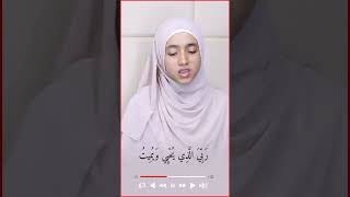 بينها وبين القرآن قصة لا نعلمُها ترتل بطريقة عجيبة quran اكسبلور القران [upl. by Aerbua]