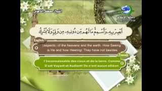 Surat AlKahfSheikh Mustafa AlLahoni [upl. by Sana]