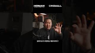 자세한 리뷰는 김비디오의 HOMAN CFEXPRESS TYPEA영상을 참고해주세요 filmmaking sony cinema [upl. by Vyner999]