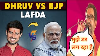 Dhruv Rathi vs Modi ji 🤔 Political Memes Viral Funny Video [upl. by Rudwik]