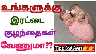 7 Month Pregnancy in TamilSeven Months of Pregnancyகர்பபமாதம் 77Months Baby Developments in Tamil [upl. by Mortensen]