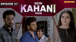 Mein Kahani Hun  Episode 1 Eng Sub Faysal Quraishi  Beenish Chauhan  4th Sep 2023  Express TV [upl. by Rainger]