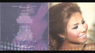 Sherine  A3sabo Talaga  شيرين  اعصابو ثلاجة [upl. by Eirffej]