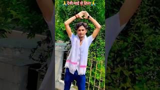 video bhojpuri khesarilalyadav youtubeshorts khesari shorts trending explorepage youtube [upl. by Durman]