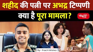 What is the Controversy over the abusive comments on Anshuman Singhs widow Smriti Singh  UPSC [upl. by Abbi]