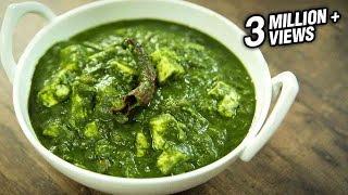 Palak Paneer Recipe  How To Make Easy Palak Paneer  Cottage Cheese In Spinach Gravy  Varun [upl. by Barnet]