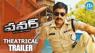 Power Movie Latest Theatrical Trailer  Ravi Teja  Hansika  Regina  Brahmanandam [upl. by Lochner263]