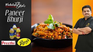 Paneer Butter Masala  होटल जैसा पनीर बटर मसाला  Restaurant Style  Chef Sanjyot Keer [upl. by Stets664]