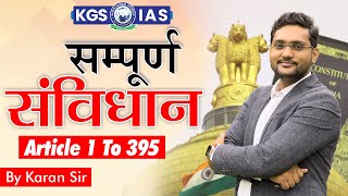 सम्पूर्ण संविधान  Article 1 to 395  By Karan Sir  kgsias kgs polity indianpolity ias [upl. by Asenaj]