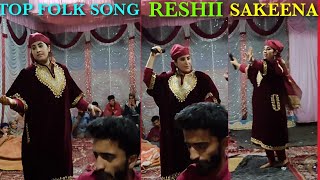 RESHI SAKEENA IN NEW FOLK STYLE MYANI RINDA HOO  RESHI SAKEENA NEW SONGSUHAIL FAYAZ SHILWATI [upl. by Aleil59]