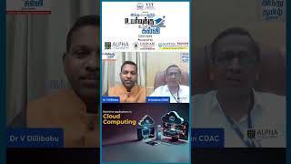 Cloud Computing ஓட 3 முக்கிய காரணங்கள் விவரிக்கும் Dr Sudarsan  Uyarvukku Uyar Kalvi [upl. by Asiruam717]