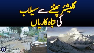 Glacier bursts wreak havoc on floods  Aaj News [upl. by Elime]