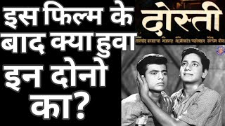 😔Dosti Movie I The Real Truth Behind Conspiracy I Sushil Kumar I Sudheer Kumar [upl. by Twitt245]