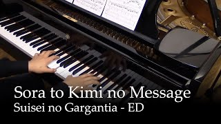 Sora to Kimi no Message  Suisei no Gargantia ED Piano [upl. by Azeret983]