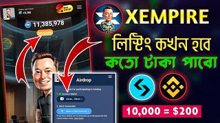 Xempire নতুন আপডেট কবে টাকা দিবে [upl. by Dulci118]