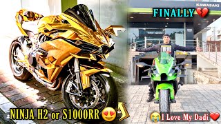 Finally New Superbike Aur New Supercars Select Kar Li Maine 😍 amp Meri Dadi Ki Death Ho Gayi 😭 💔 [upl. by Dust708]