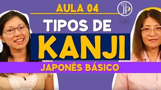 AULA 04 Como aprender o Kanji [upl. by Warenne973]