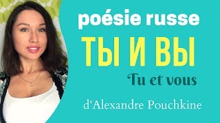 Poésie russe quotTu et vousquot de Pouchkine [upl. by Rannug]