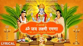 Satyanarayan Aarti Om Jai Lakshmi Ramna with HindiEnglish Lyrics I Anuradha Paudwal Lyrical Video [upl. by Feldman324]