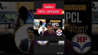 HPCL  officer SALARY 💵💰  Perks and Benefits shorts hpcl officer trending viral psu job op [upl. by Emeline]