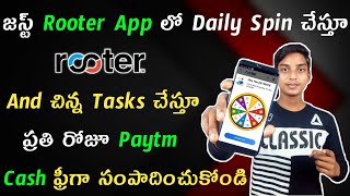 New Best Paytm Cash Earning App 2020 Telugu  Rooter App Explaned In Telugu  CHANAKYA TECH 360 [upl. by Frankhouse]