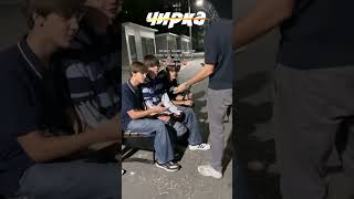 артикул на озоне 1636289552💥 чирка bmx ozon skate трюки питбайк scooter automobile [upl. by Tansy]