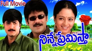 Nagarjuna And Soundarya Telugu Full Length Movie  Telugu Movies [upl. by Yetsirhc]