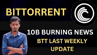 BitTorrent Coin Today News  BTTC Coin ₹1 Possible  BitTorrent Coin 10B Burning  Price Prediction [upl. by Llehsar]