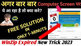 How To WinZip Expired Problem Solved in hindi l WinZip Ka Expired Solution Free winzipexpired [upl. by Llenet]