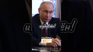 Вы Самый Богатый интервью Путина о политике России и деньгах интервью путин россия [upl. by Weingartner]